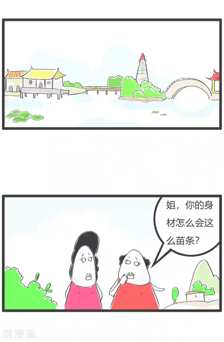 火锅家族第三季第20话 因为懒惰