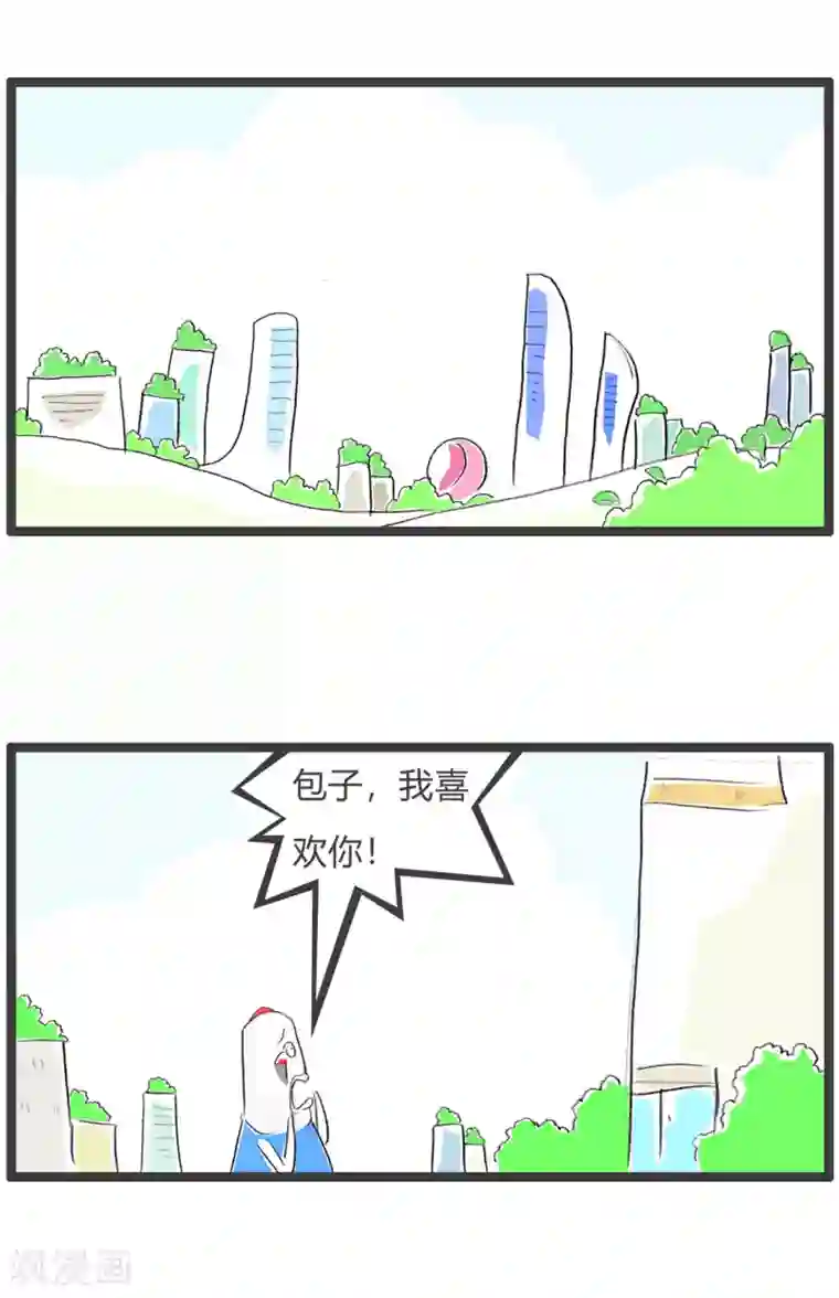 火锅家族第三季第21话 尴尬的回答