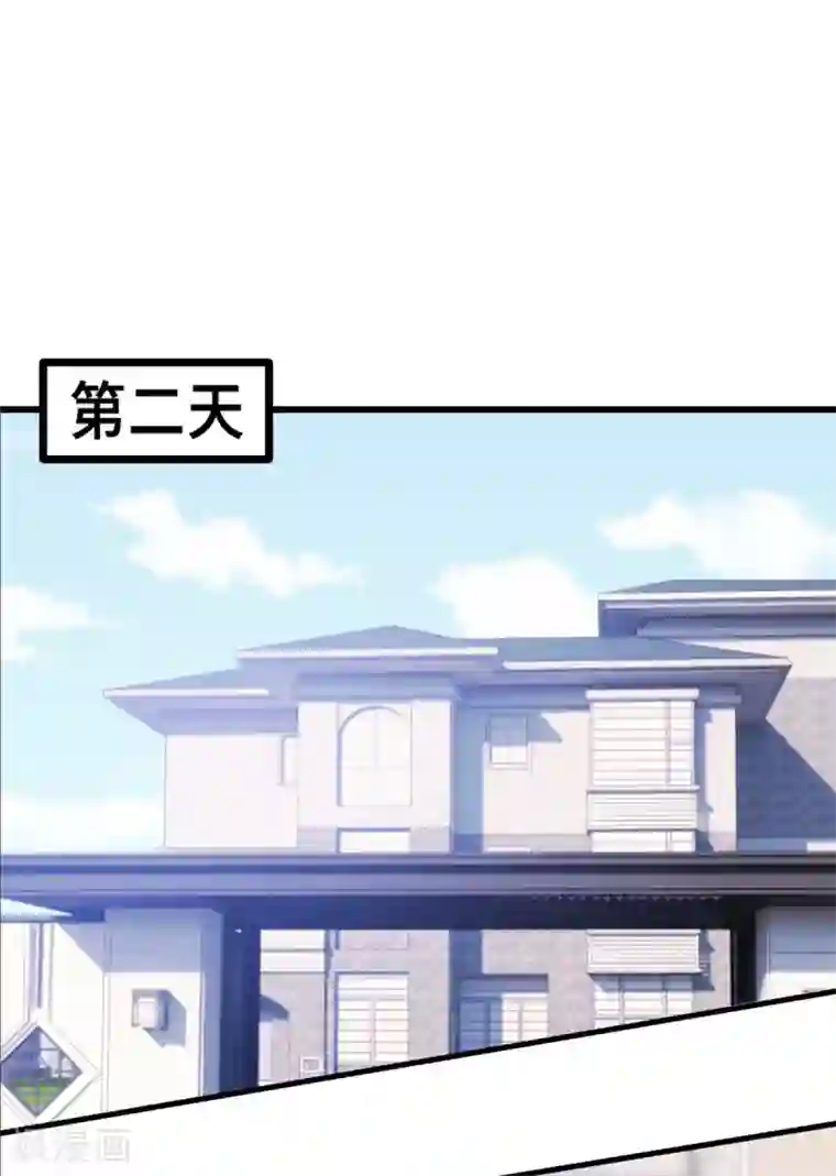 小白的男神爹地第15话 开车了