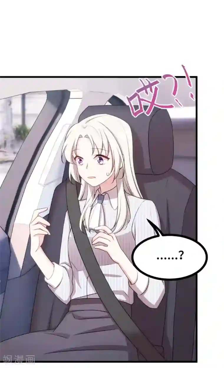 小白的男神爹地第16话 五年前到底怎么啦？