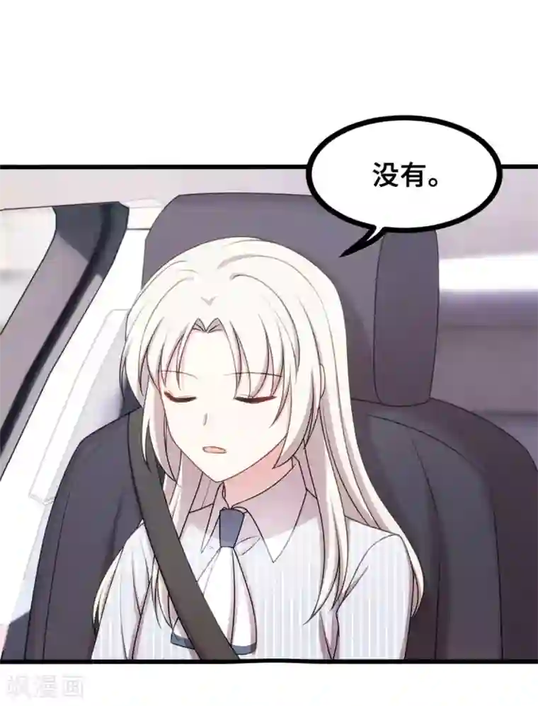 小白的男神爹地第16话 五年前到底怎么啦？