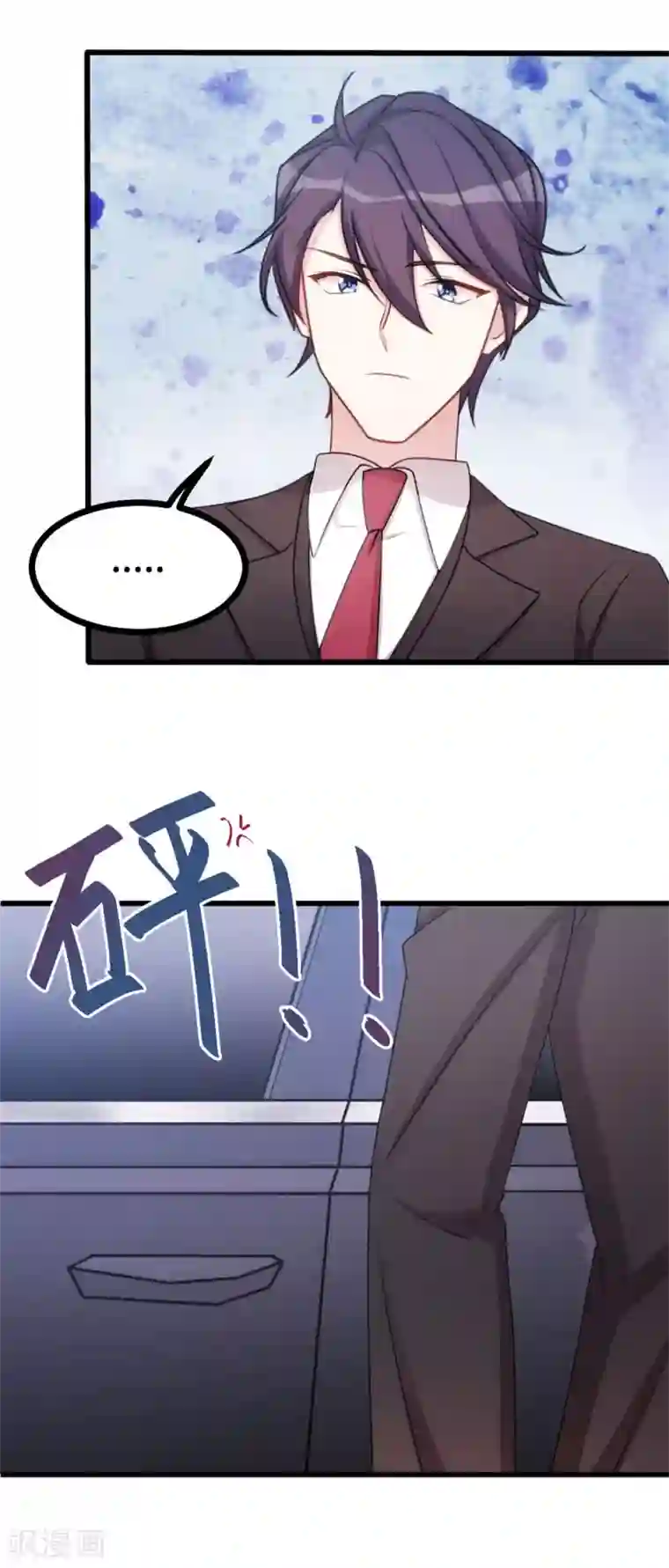 小白的男神爹地第16话 五年前到底怎么啦？
