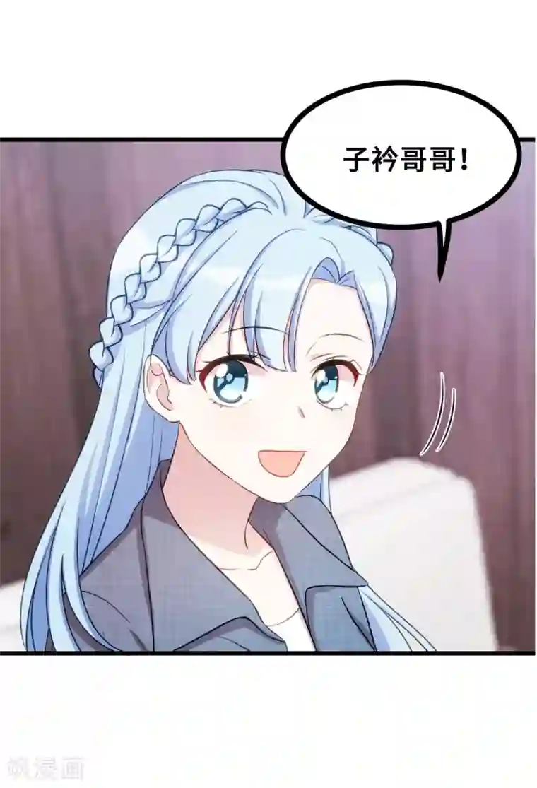 小白的男神爹地第16话 五年前到底怎么啦？