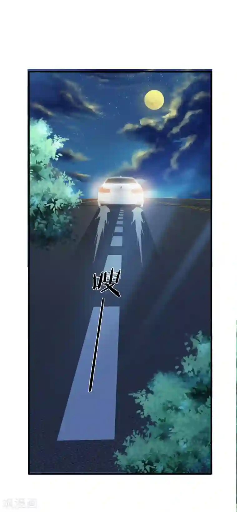 宠你入骨：这豪门，我不嫁了第149话 谁在作假遗嘱