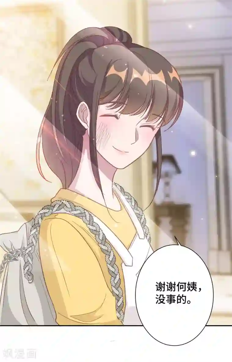 总裁请离我远点第11话 老妈神助攻