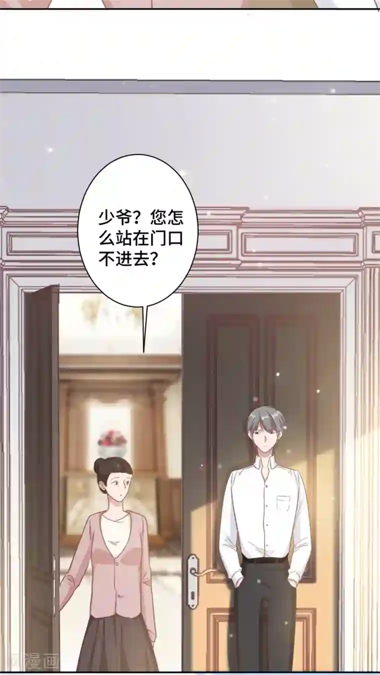 总裁请离我远点第11话 老妈神助攻