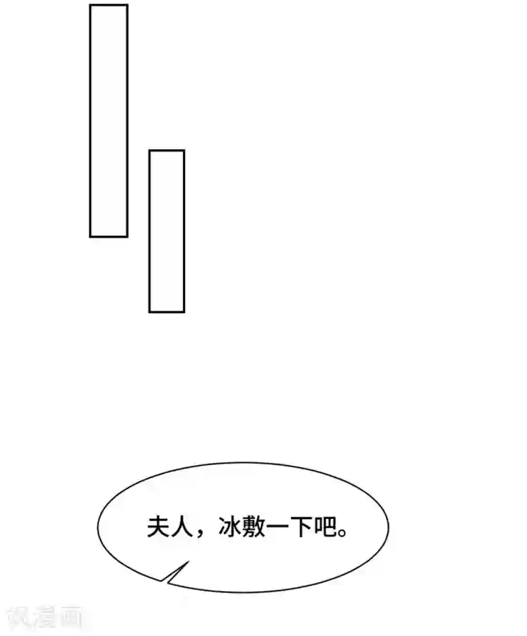 总裁请离我远点第11话 老妈神助攻