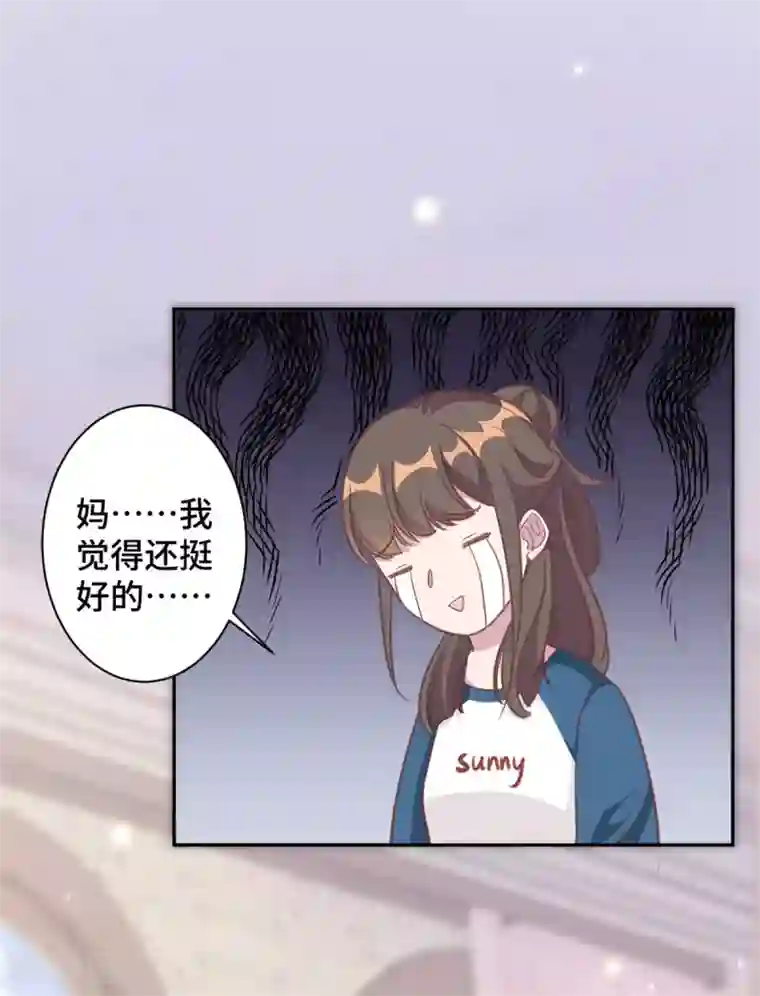 总裁请离我远点第12话 这是要色诱？！