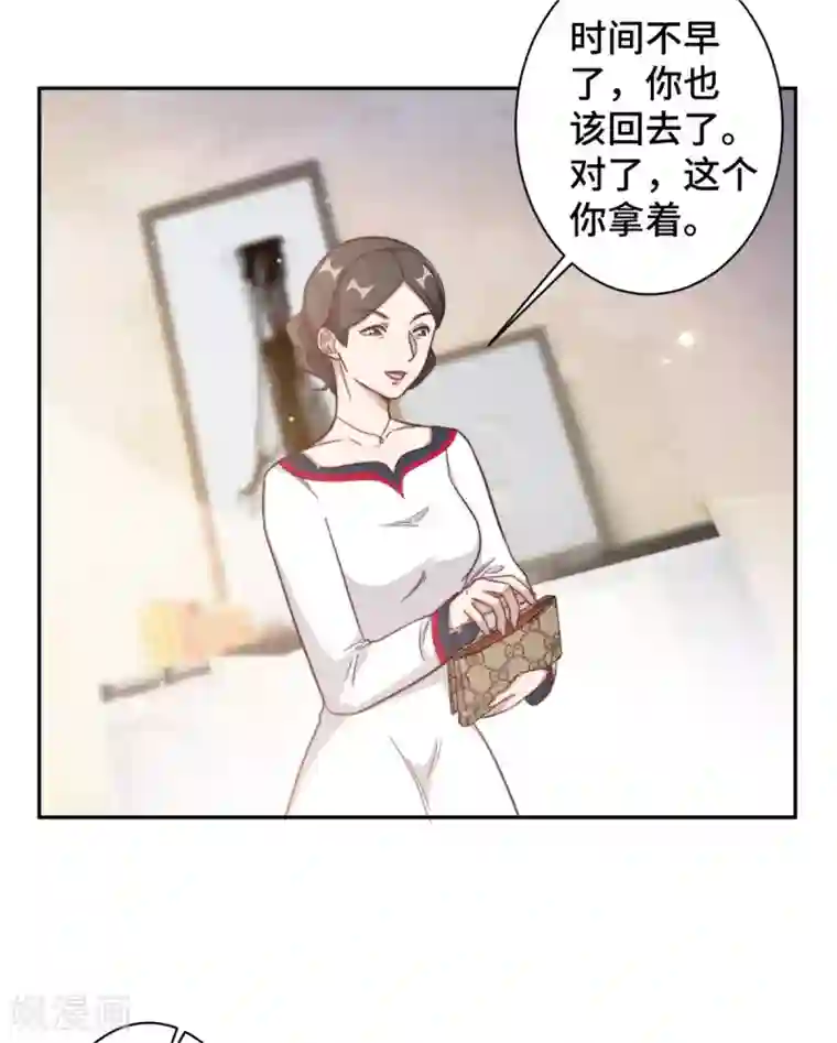 总裁请离我远点第12话 这是要色诱？！