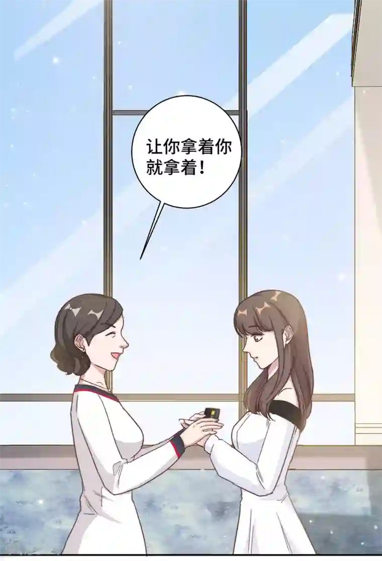 总裁请离我远点第12话 这是要色诱？！
