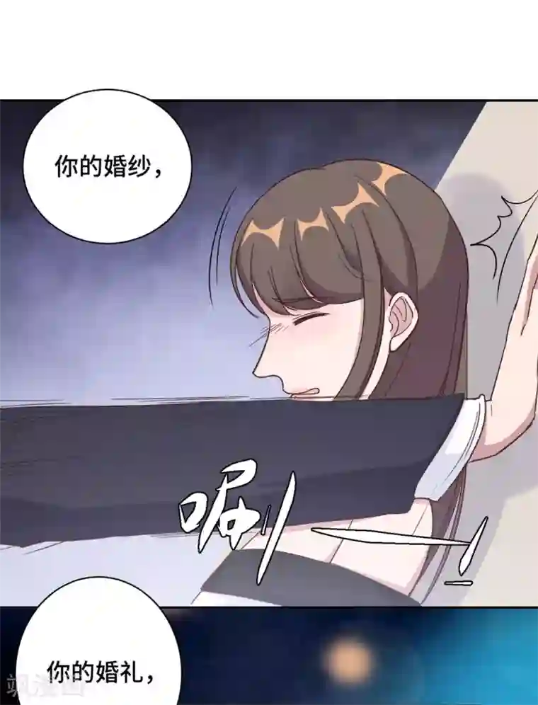 总裁请离我远点第13话 索菲亚酒吧！？