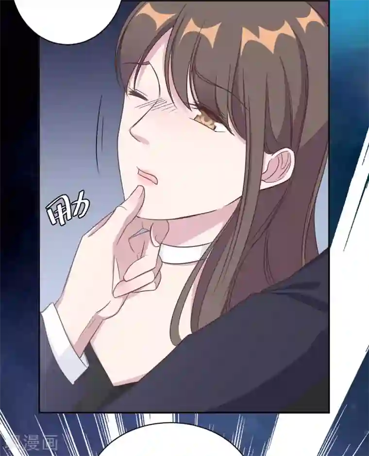 总裁请离我远点第13话 索菲亚酒吧！？