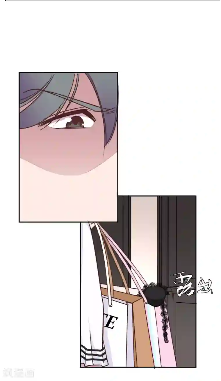 总裁请离我远点第13话 索菲亚酒吧！？