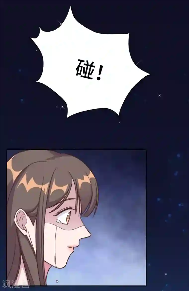 总裁请离我远点第13话 索菲亚酒吧！？