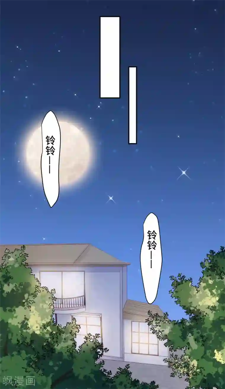 总裁请离我远点第13话 索菲亚酒吧！？