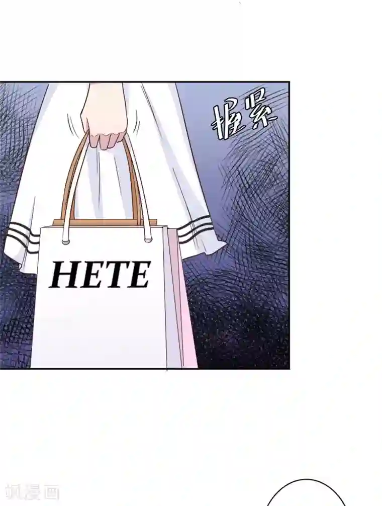 总裁请离我远点第13话 索菲亚酒吧！？