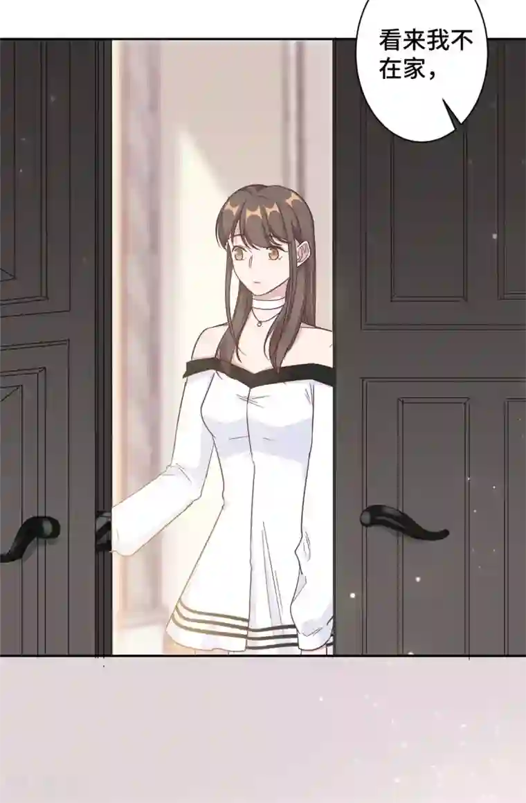总裁请离我远点第13话 索菲亚酒吧！？