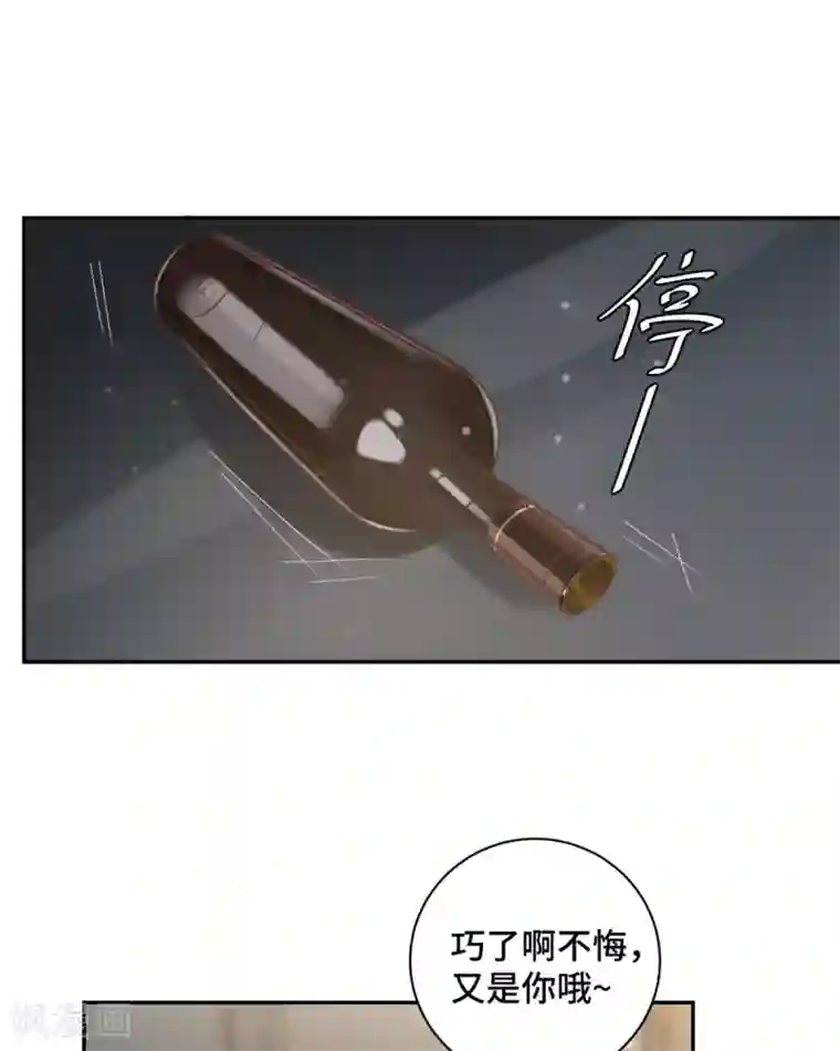 总裁请离我远点第15话 场面一度失控