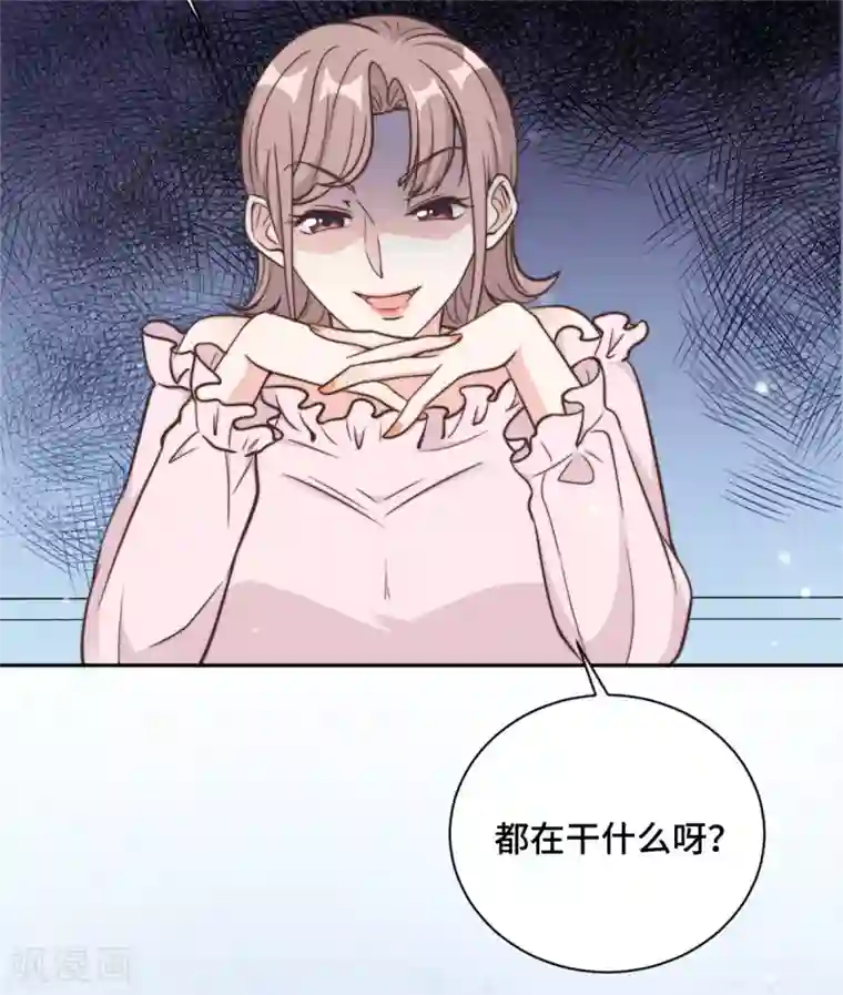 总裁请离我远点第15话 场面一度失控