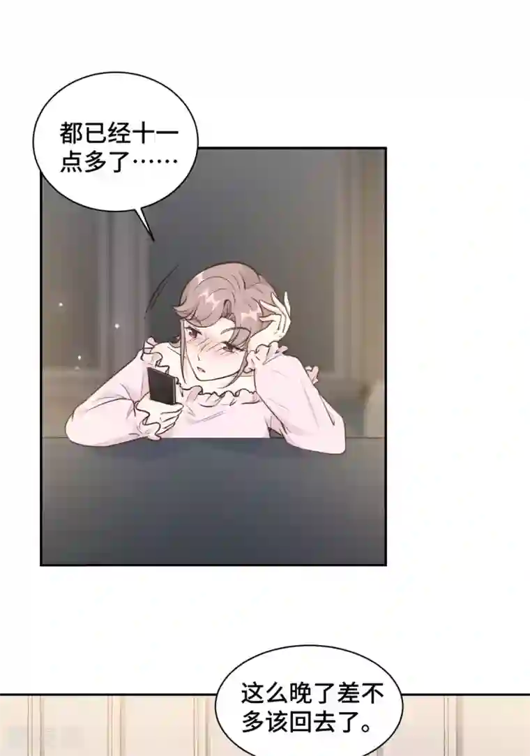 总裁请离我远点第16话 成为夏余生秘书