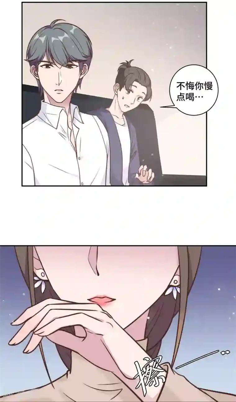 总裁请离我远点第16话 成为夏余生秘书