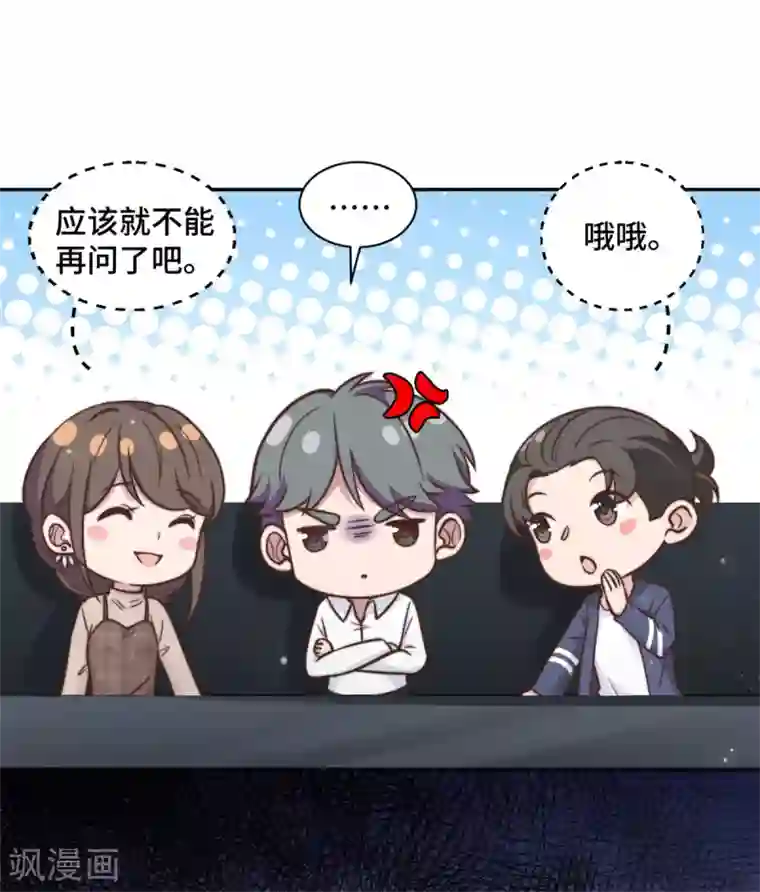 总裁请离我远点第16话 成为夏余生秘书