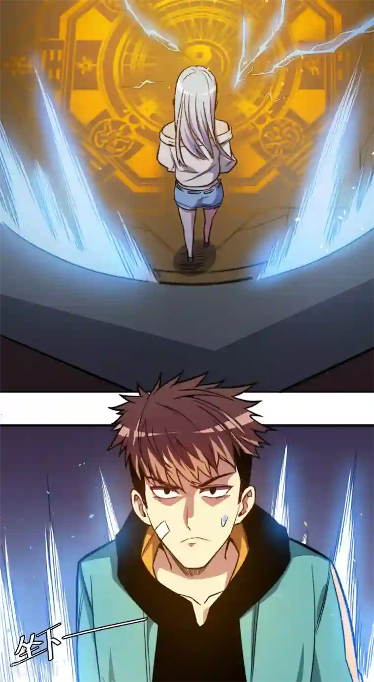 被迫成为世界最强第4话 驱灵术！