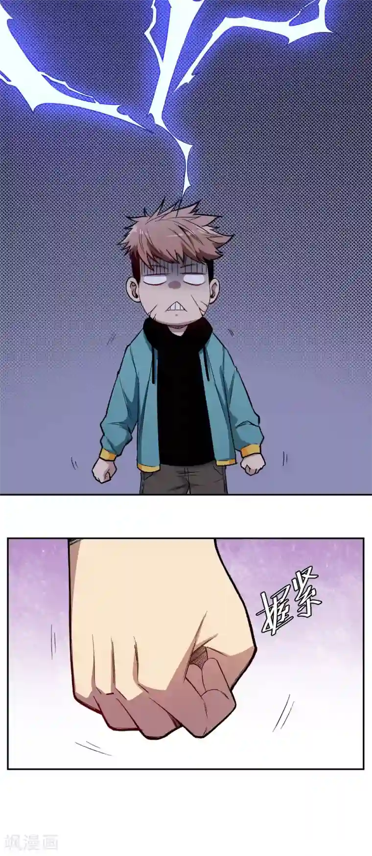 被迫成为世界最强第4话 驱灵术！