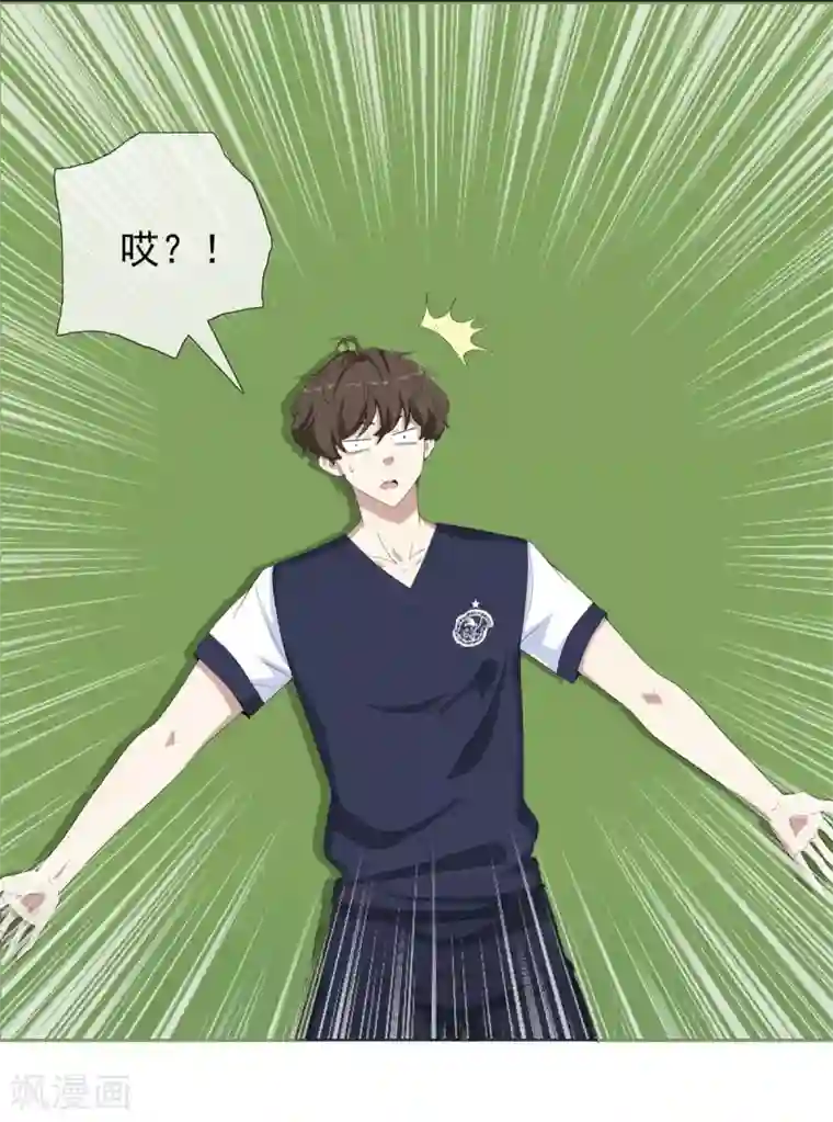 高能剧情100问第6话