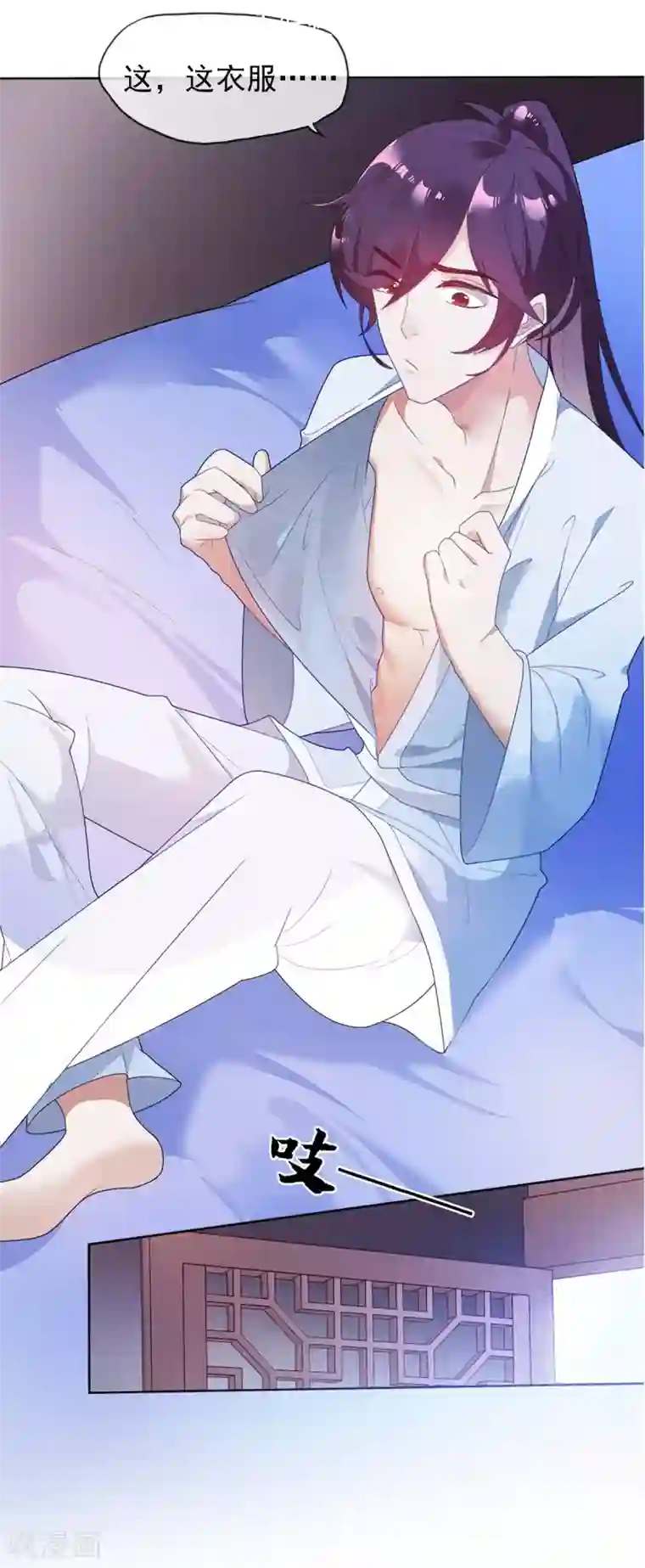 高能剧情100问第6话