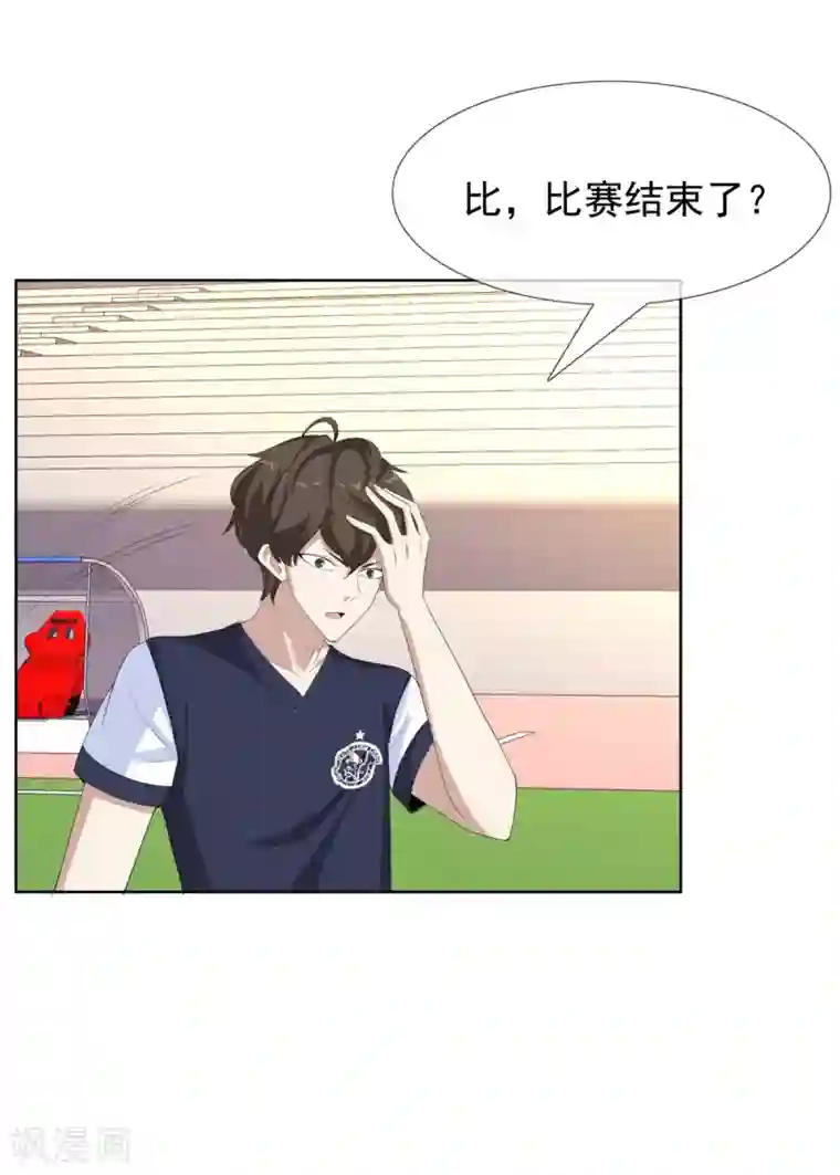 高能剧情100问第6话