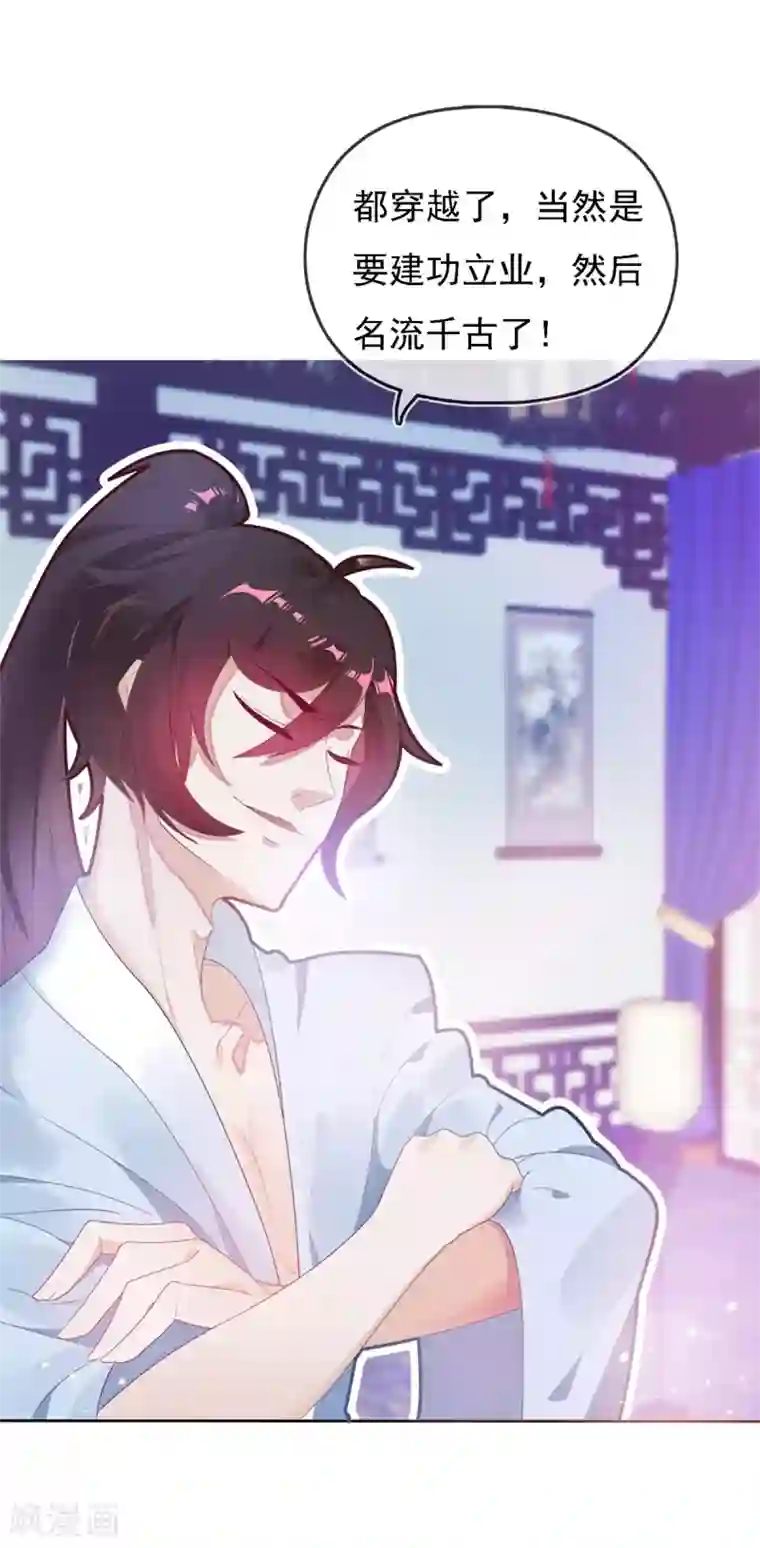 高能剧情100问第6话