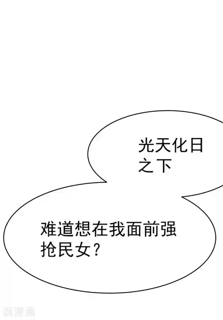 高能剧情100问第6话