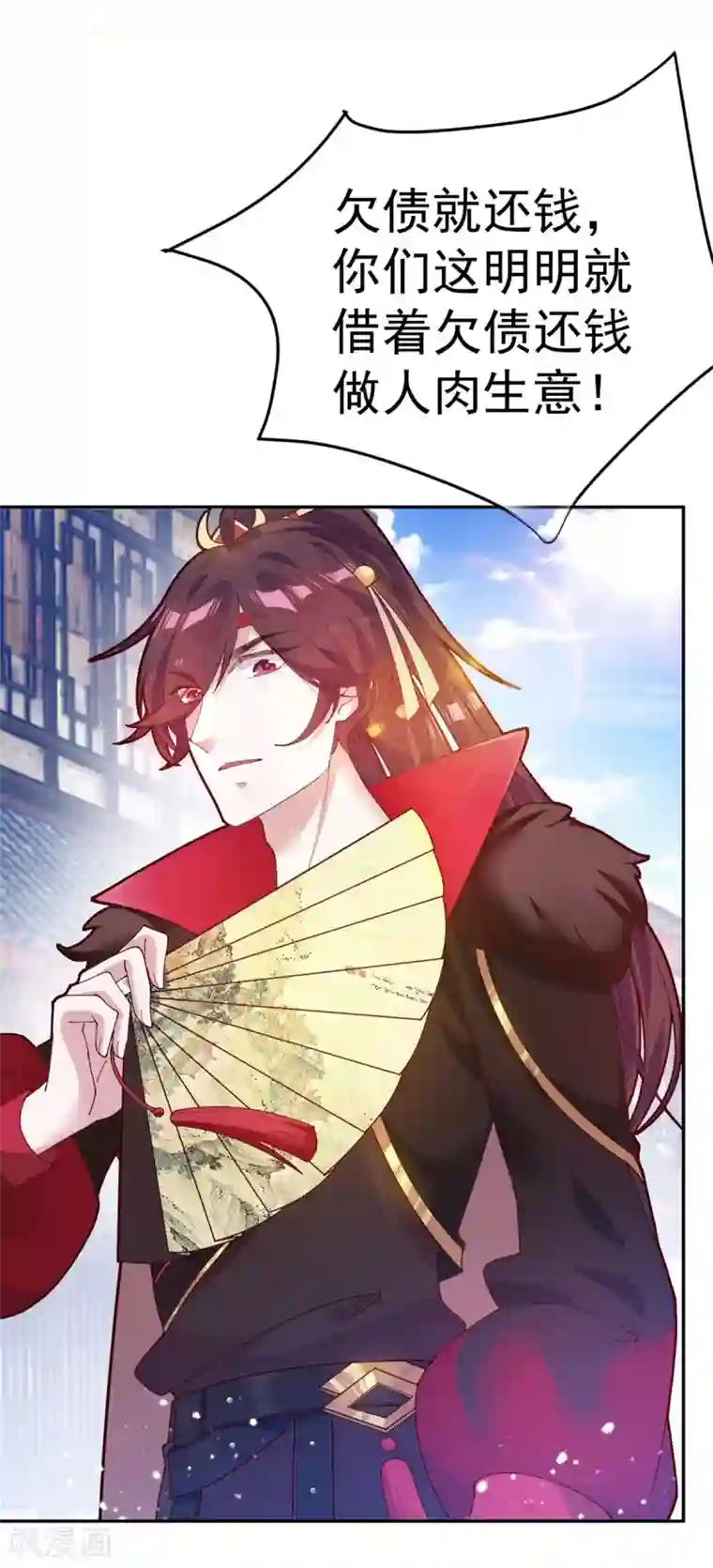 高能剧情100问第6话