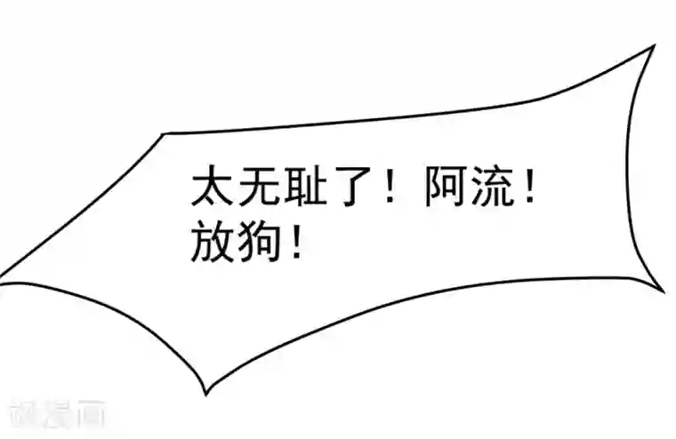 高能剧情100问第6话