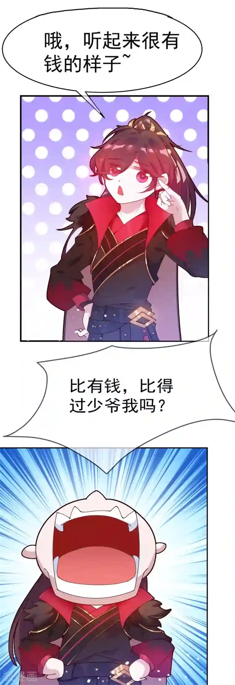 高能剧情100问第6话