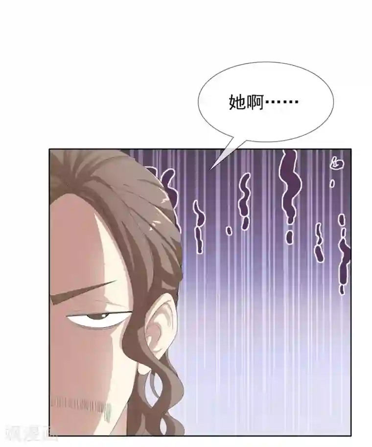 高能剧情100问第6话