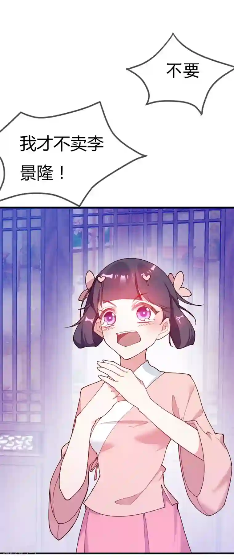 高能剧情100问第7话