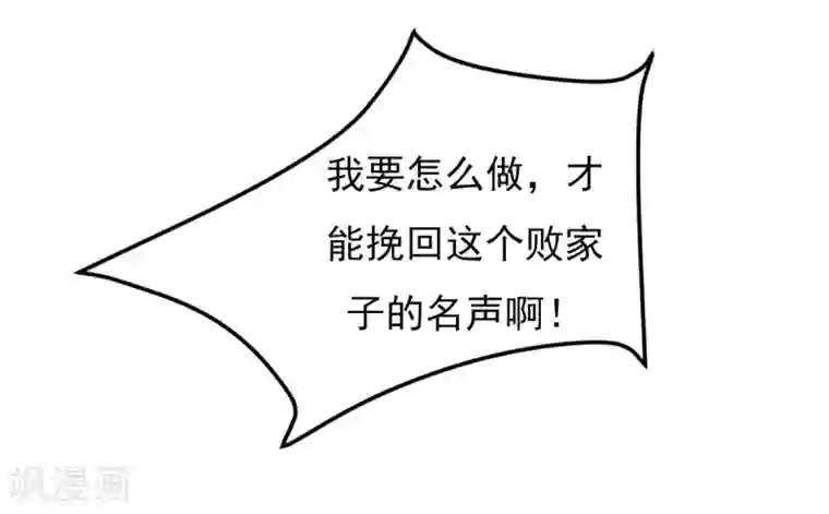 高能剧情100问第7话