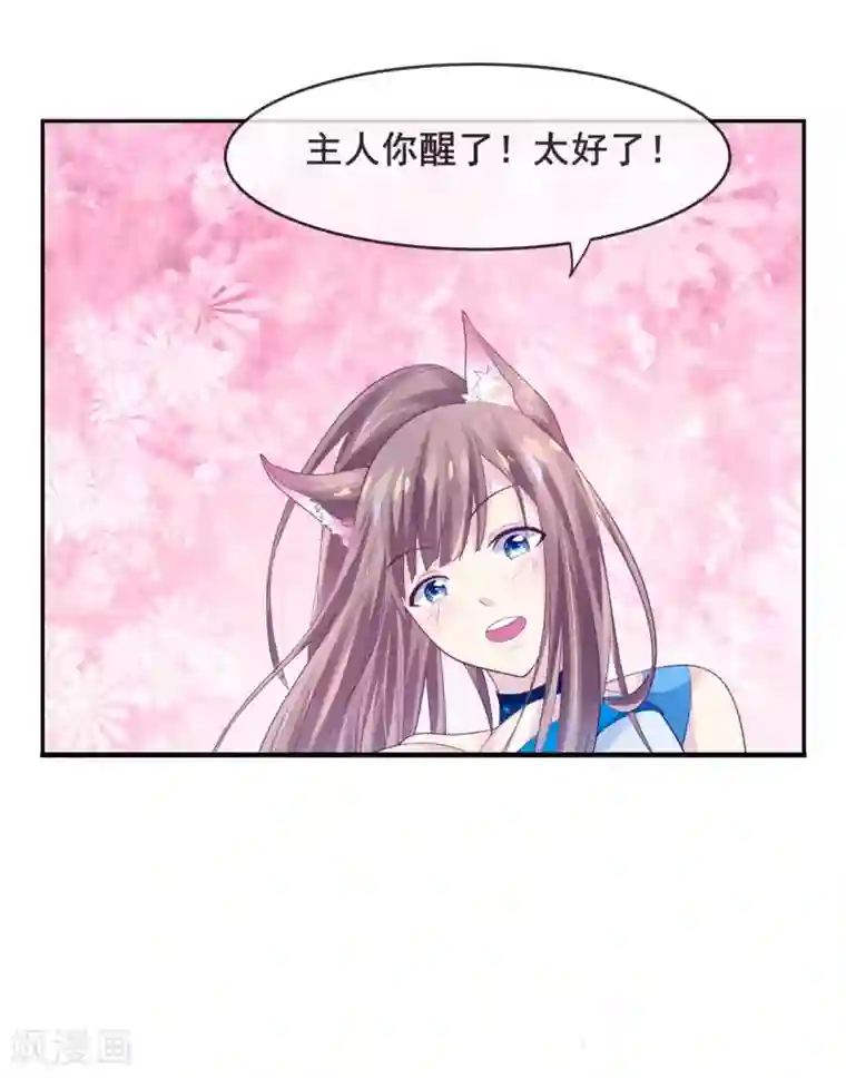 高能剧情100问第7话