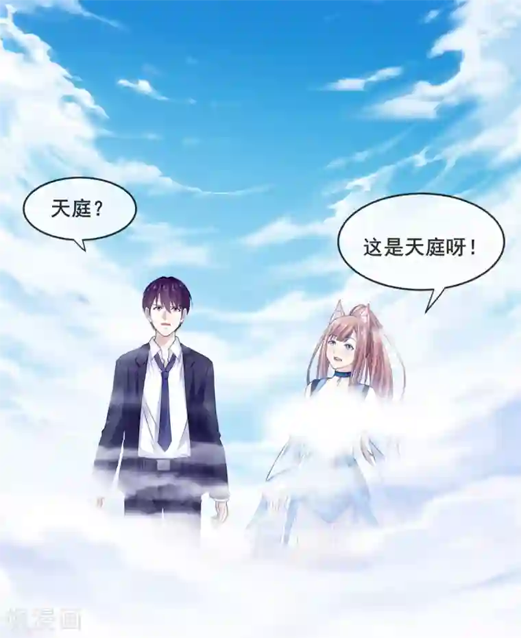 高能剧情100问第7话