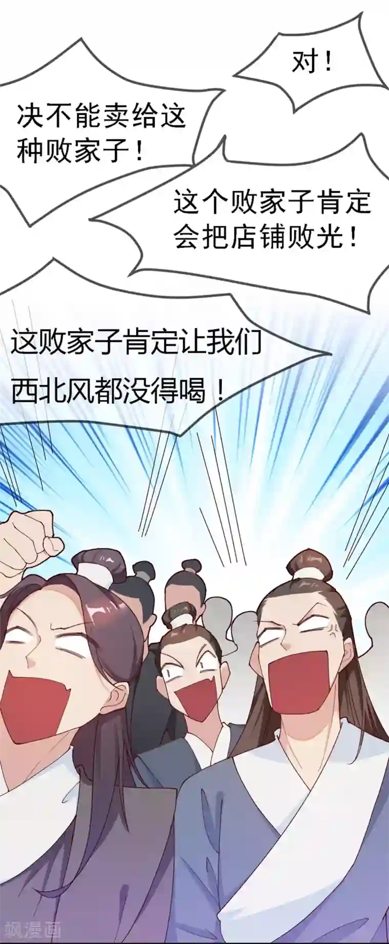 高能剧情100问第7话