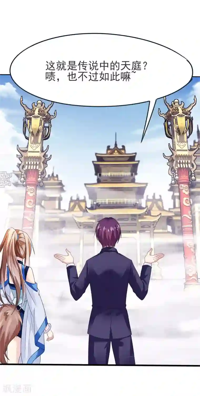 高能剧情100问第7话