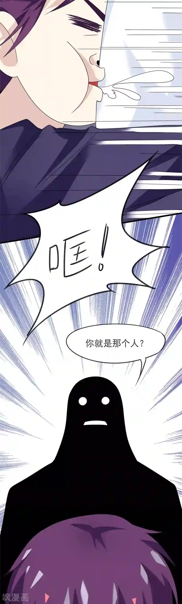 高能剧情100问第7话