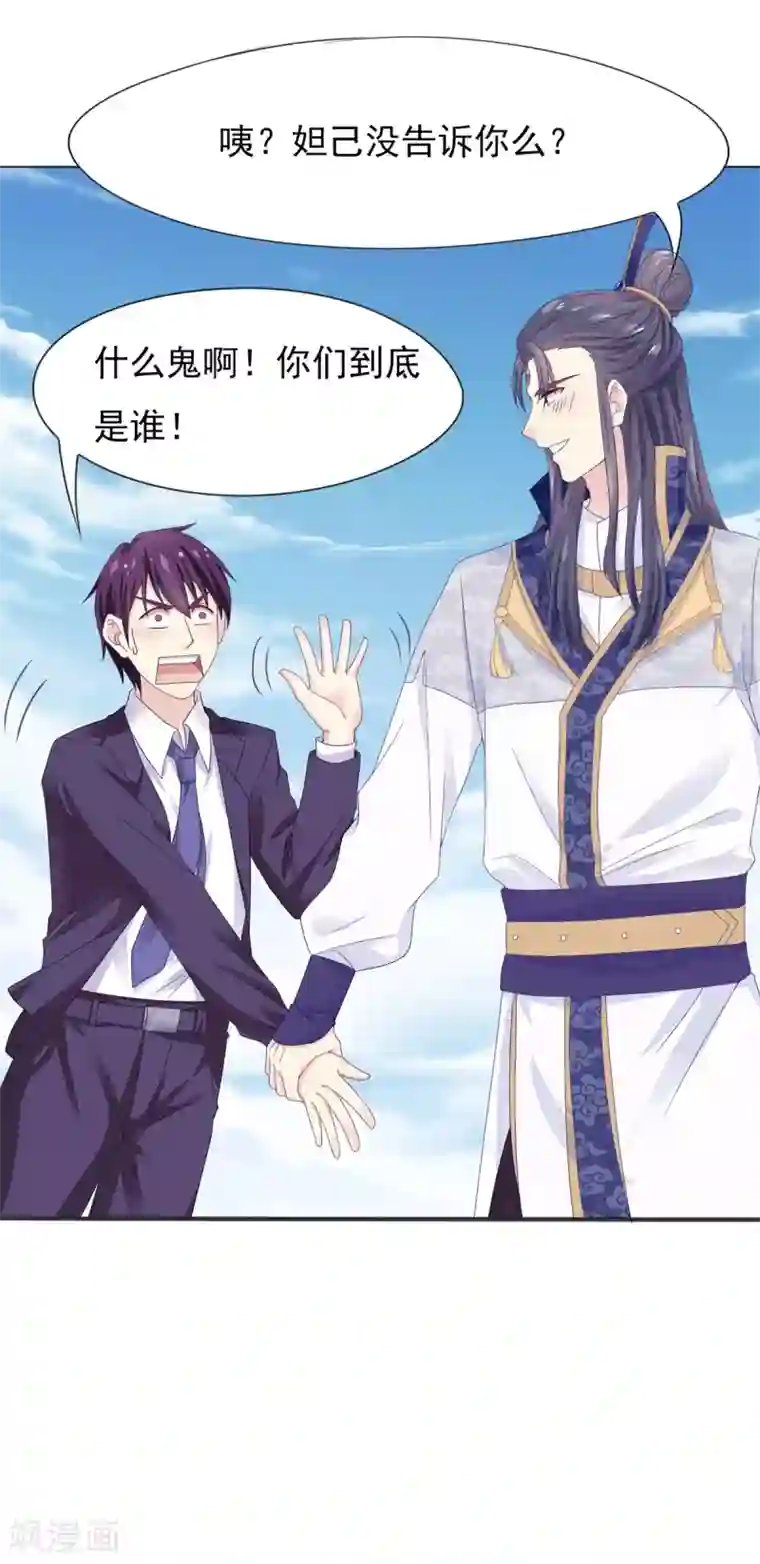 高能剧情100问第7话