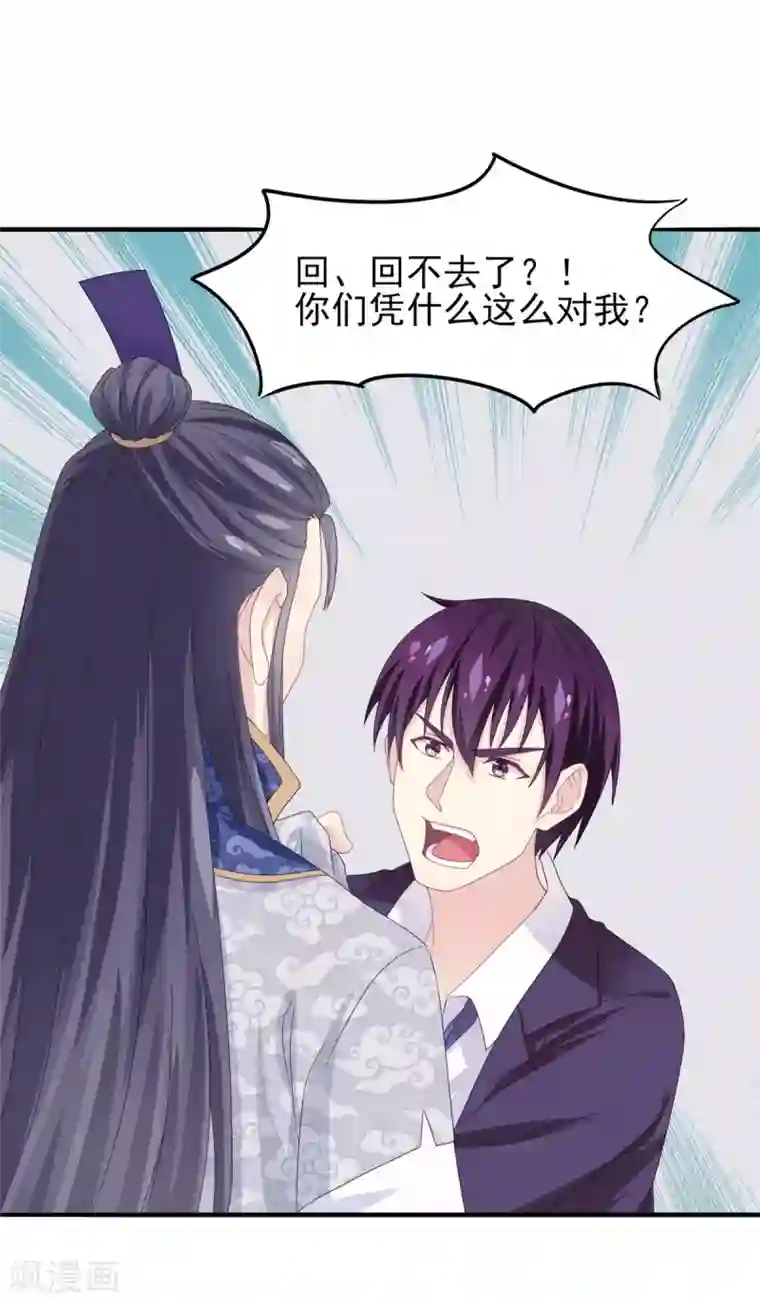 高能剧情100问第7话