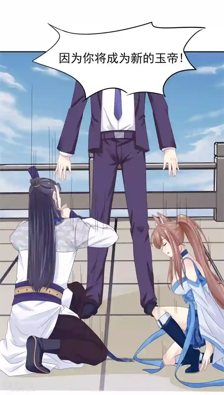 高能剧情100问第7话