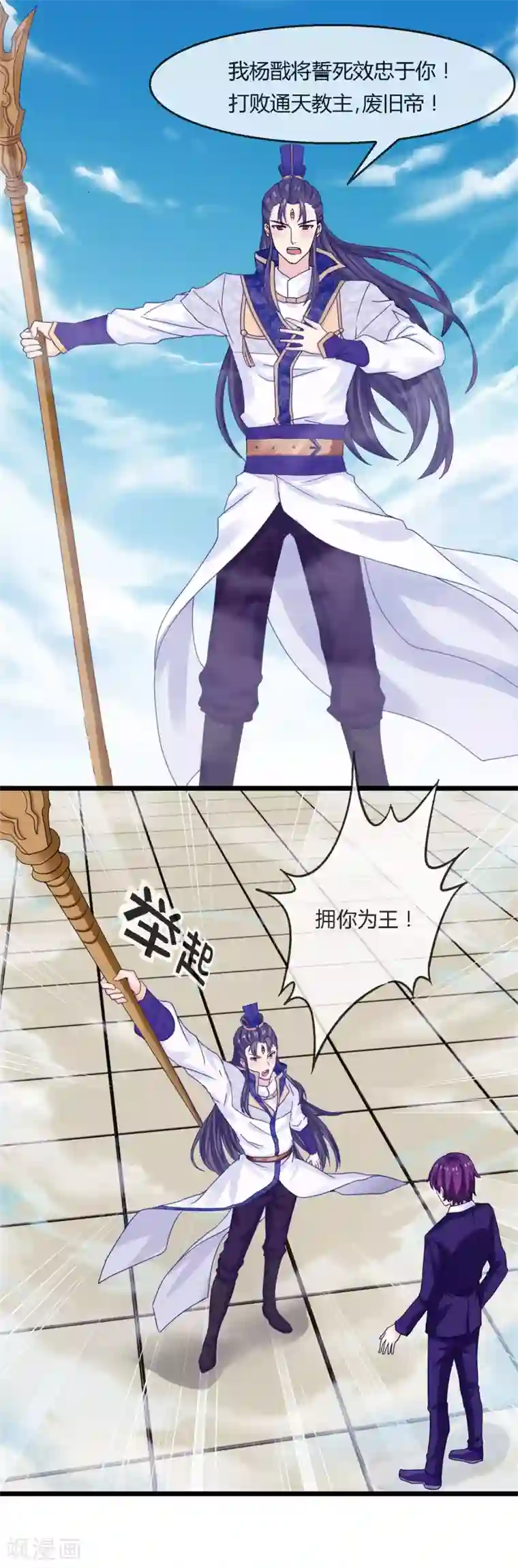 高能剧情100问第7话