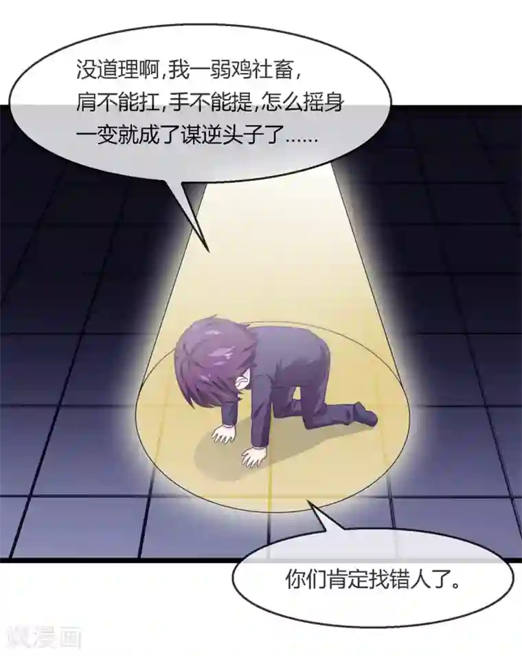 高能剧情100问第7话