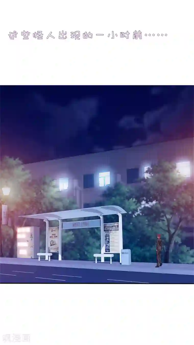 高能剧情100问第7话